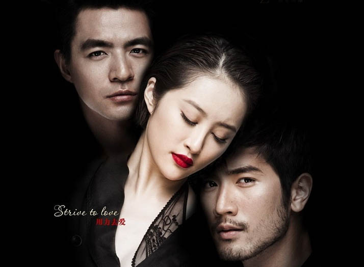 Thế giới người mẫu phiên bản Trung Quốc