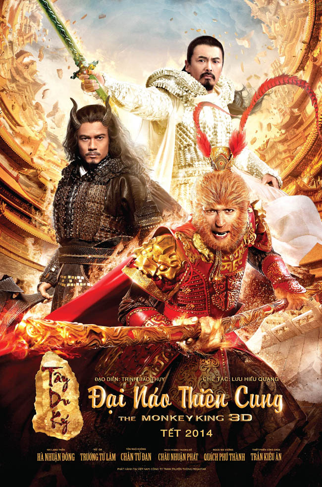 Nhạc phim Đại n&aacute;o Thi&ecirc;n Cung