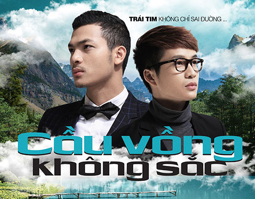 Cầu vồng không sắc và người mẹ thương con