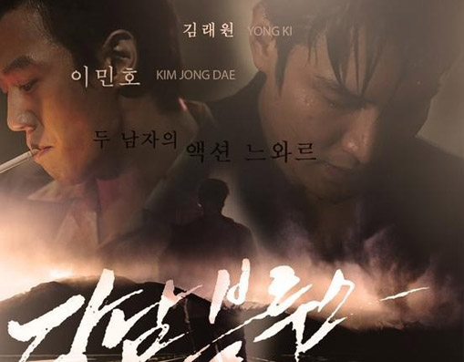 Lee Min Ho phong trần trong Gangnam Blues