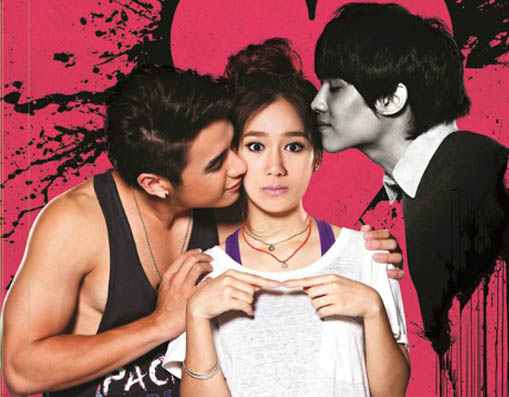 Bạn trai mới của em là ma