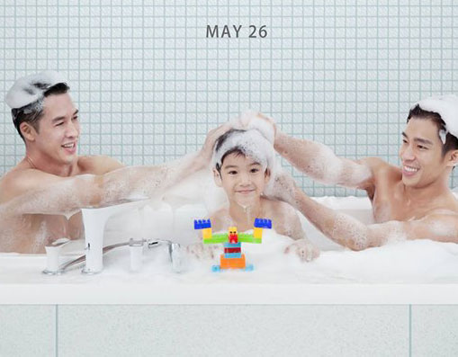 Mẹ tôi là soái ca