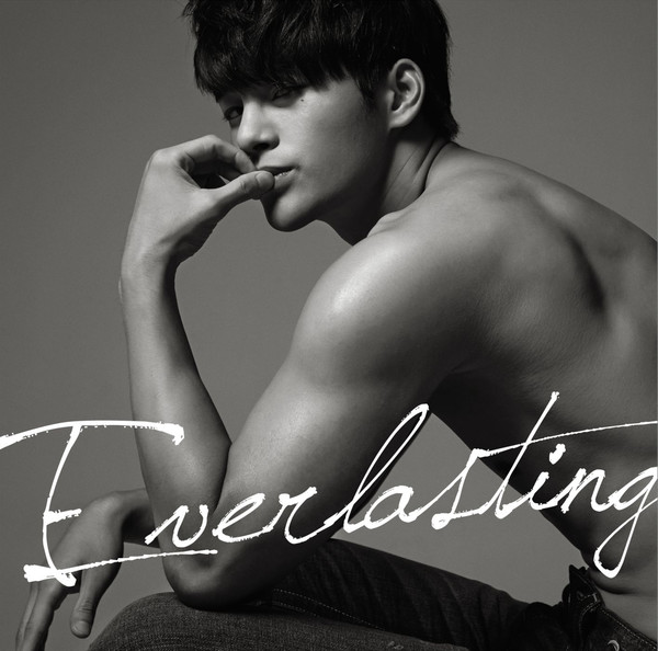 Seo In Guk